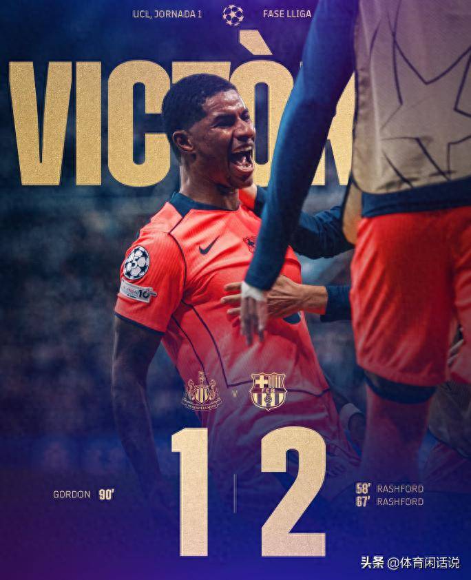 弗里克魔法生效！拉什福德涅槃重生，巴萨2500万新门神白菜价封神